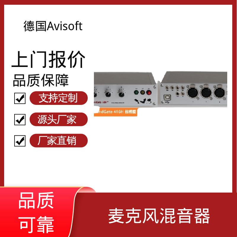 德国Avisoft 动物声音收录器 聚合采样率 4x750kHz 厂家供应 现货充足