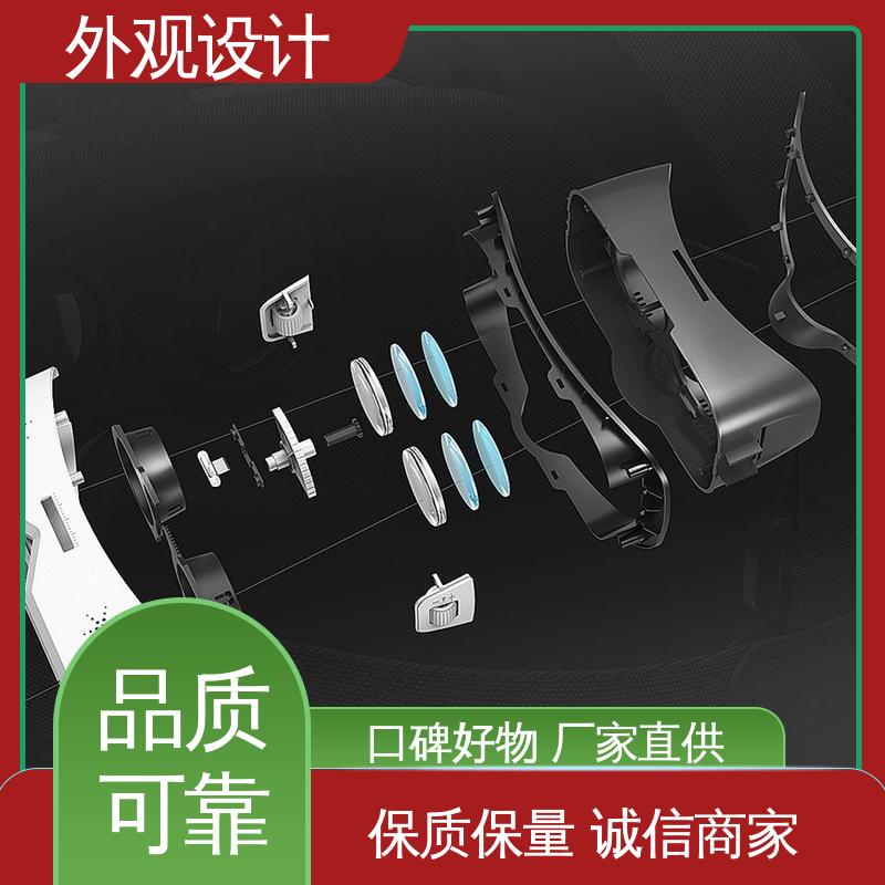 怡觉 无锡外观设计公司 用户体验优化 适用于时尚配饰
