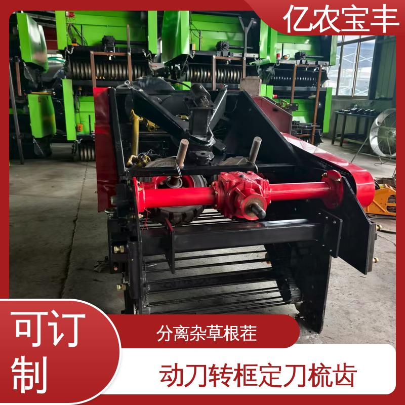 亿农宝丰 解决作物减产 地膜回收加工机械 高效 转框 动刀 定刀 梳齿式