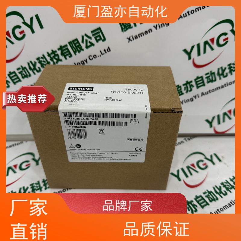 通讯模块诚信经营1783-ZMS8TA直接国外进口广泛用于钢厂