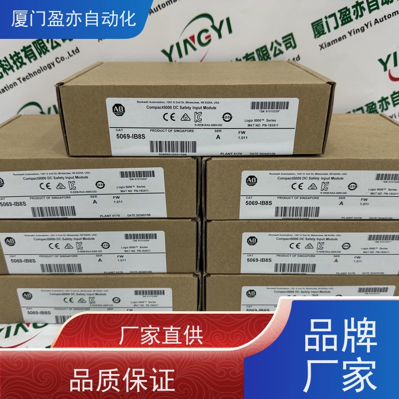 CPU处理器诚信经营1783-HMS4T4E4CGN全系列产品广泛用于钢厂
