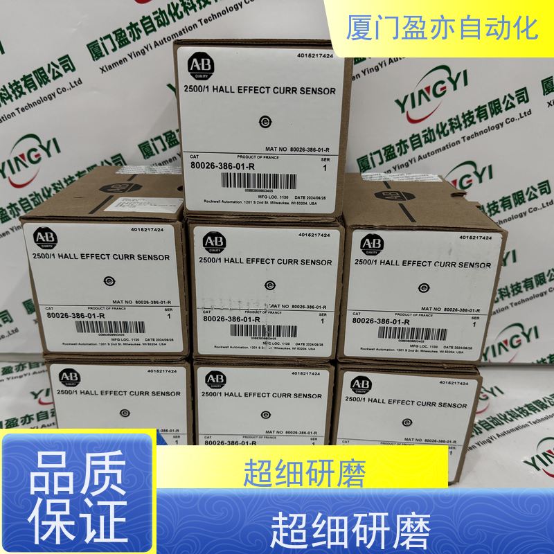 plc模块停产型号1783-MX08S大型进口系统备件做工控十多年