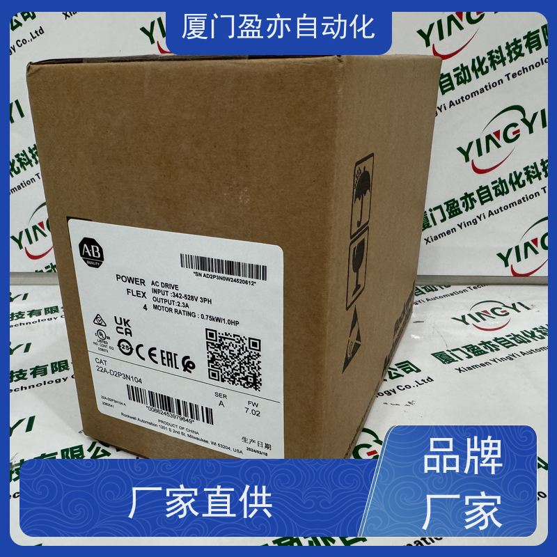 plc模块库存充足1783-HMS4EG8CGN欧美进口品牌做自动化十多年