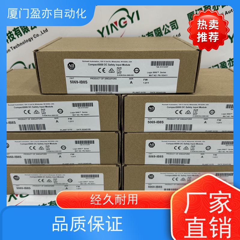 冗余模块品质保证1783-ETAPK大型进口系统备件广泛用于市政工程