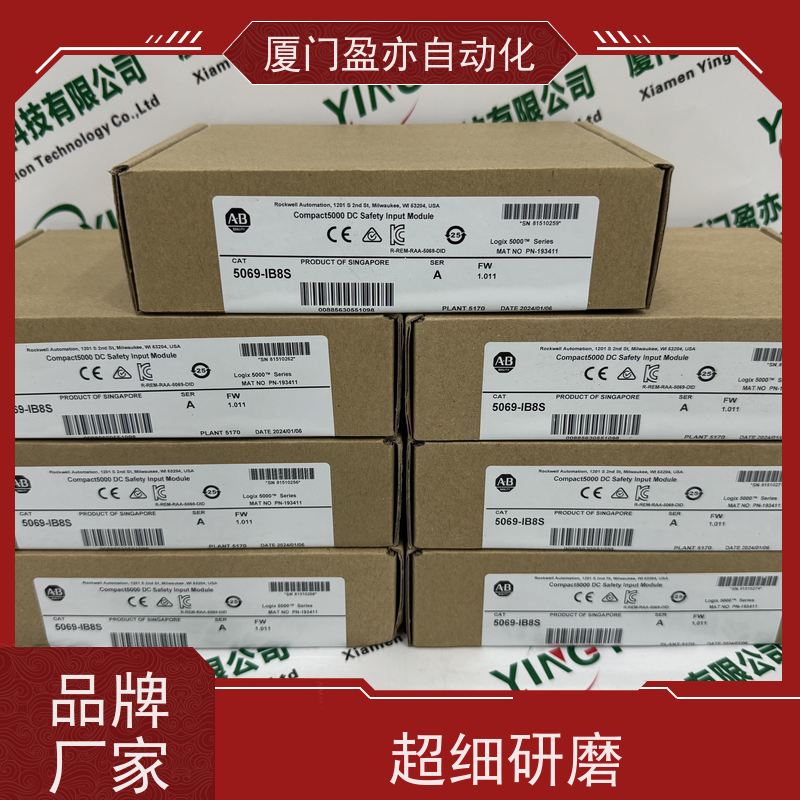 CPU处理器质保一年1783-HMS4SG8EG4CGR欧美进口品牌做工控十多年