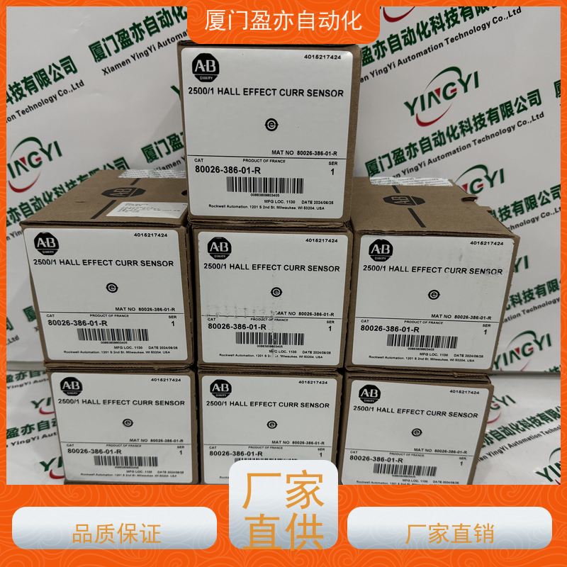 冗余模块诚信经营1783-MX04E欧美进口品牌广泛用于钢厂