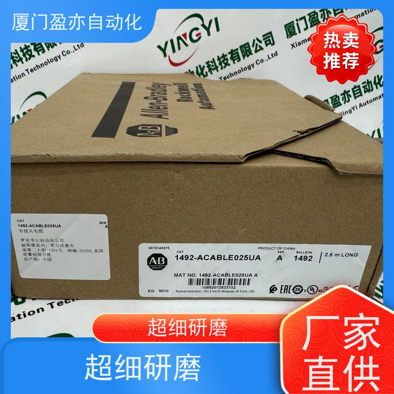 电源机架停产型号1783-MX08S原装进口做工控十多年