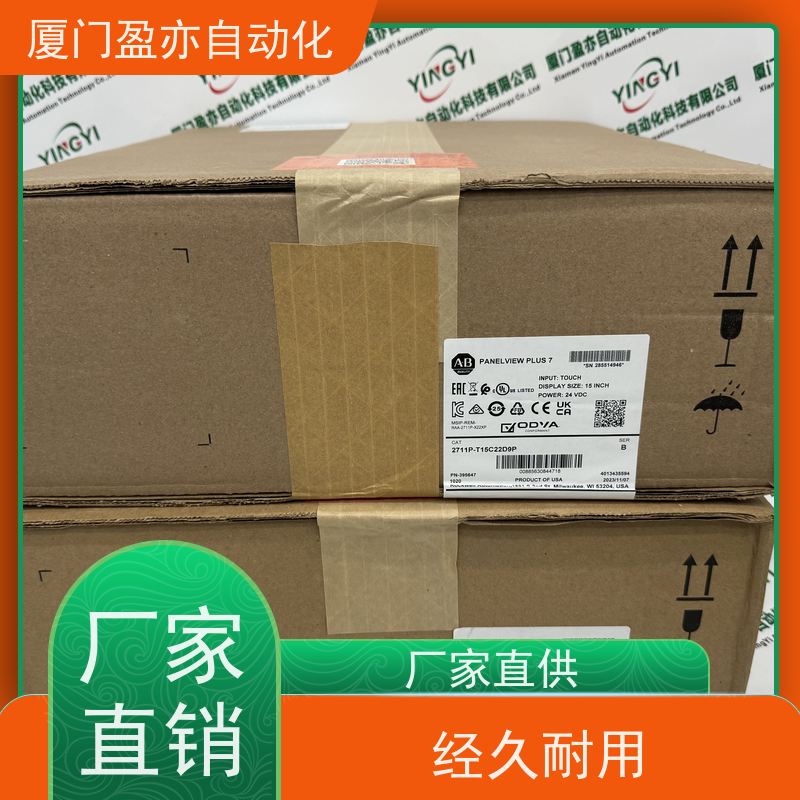 通讯模块顺丰秒发1783-IMS28GNDC原厂原装广泛用于发电厂