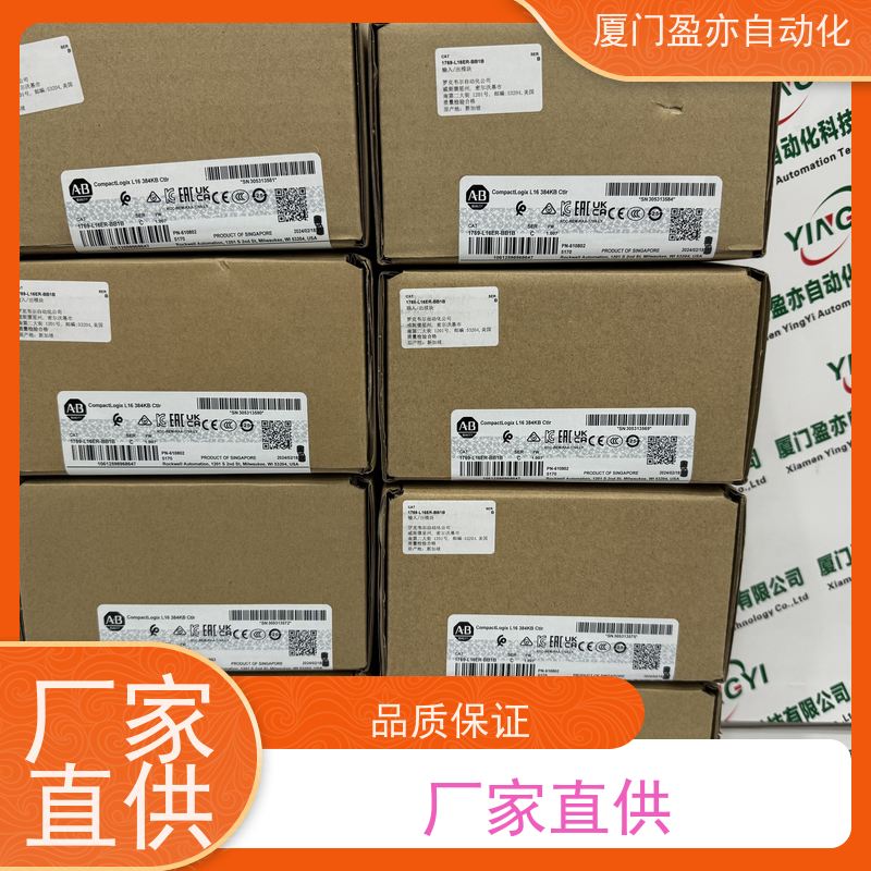 plc模块质保时间长1783-US6T2TG2H欧美进口品牌广泛用于水利处理