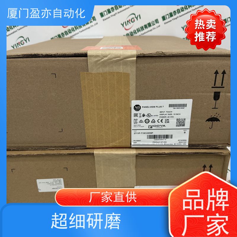 plc模块库存充足1783-US6T2TG2H欧美进口品牌广泛用于发电厂