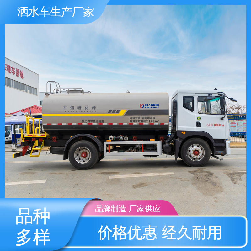 国六东风 5方 多功能洒水车 包上牌上户 包送车 市政园林绿化养护