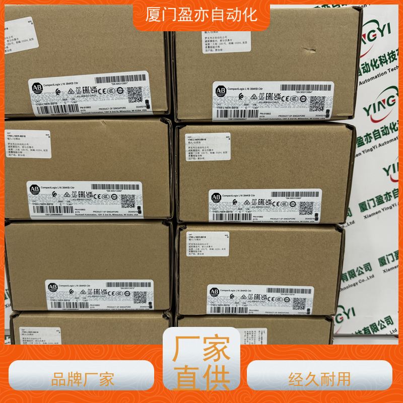 冗余模块诚信经营1783-HMS4EG8CGR原装进口做工控十多年