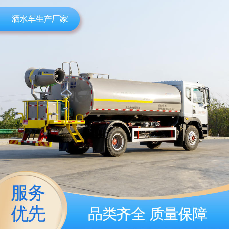东风 12吨 高压洒水车 全国联保 售后可靠 道路降尘 操作简单