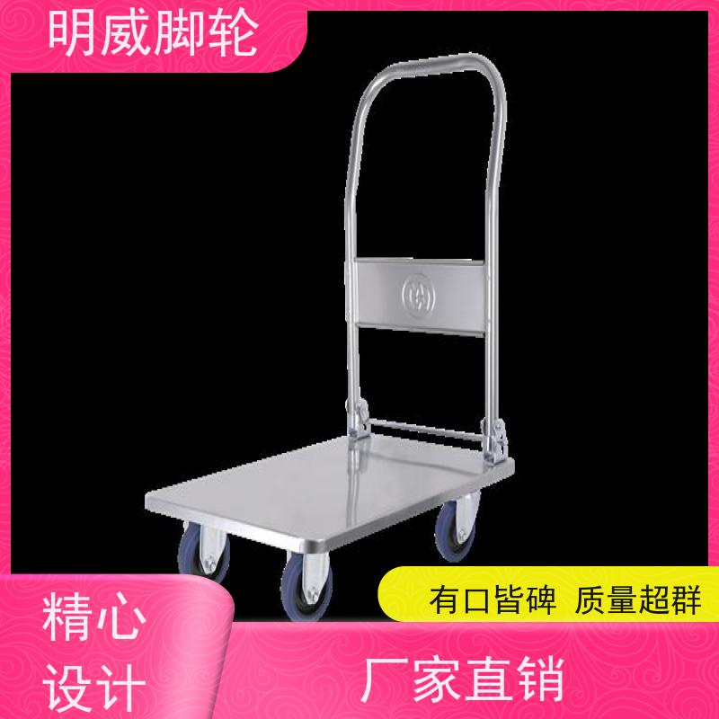 明威 物流中心 搬运小推车 轻松推行无阻力 公司