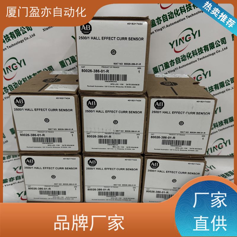 plc模块诚信经营1783-IMS28GRDC全系列产品广泛用于钢厂