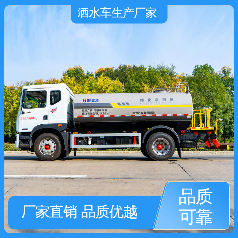 多利卡 7方 环卫洒水车 终身质保 售后可靠 工地 工厂不上牌抑尘车