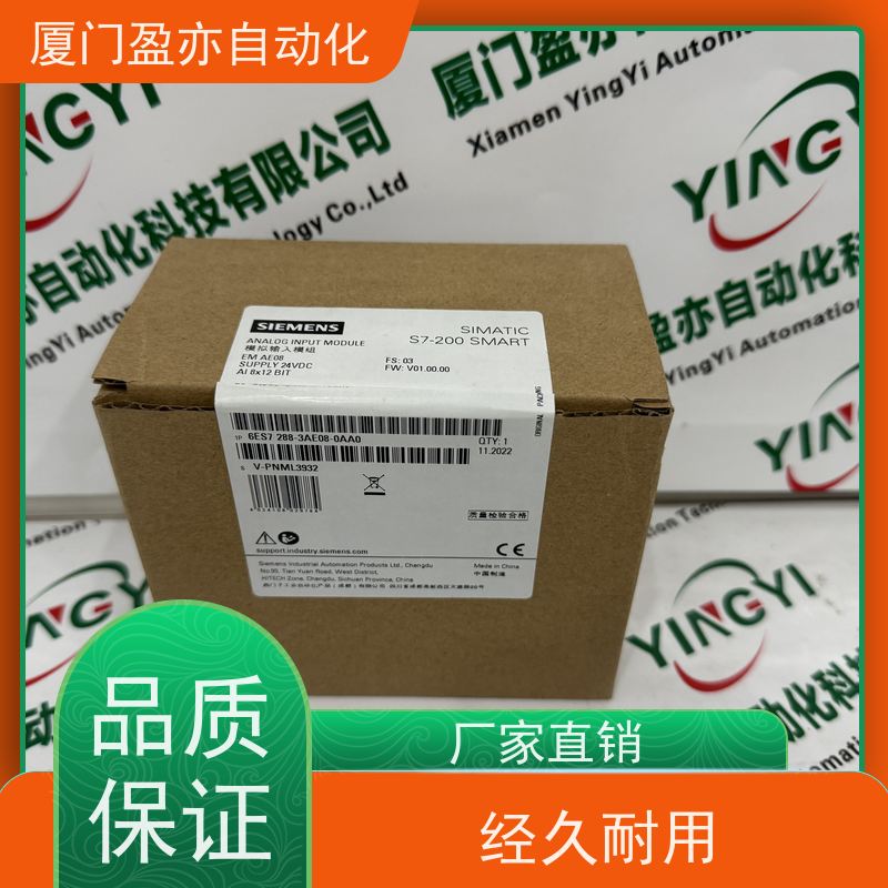 冗余模块质保一年1783-SAD4T0SBK9原厂原装广泛用于发电厂