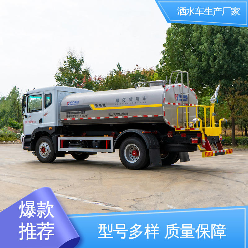 多利卡 9方 水罐车 终身质保 售后可靠 喷雾速度快 覆盖广