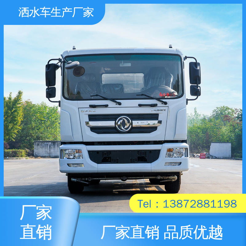 多利卡 10方 多功能洒水车 本月来电立减一万 方圆形罐体 装载量大