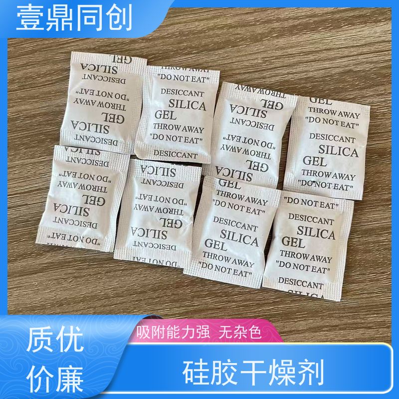 壹鼎同创 环保硅胶干燥剂 机械强度高 不耐碱 使用后外观无明显变化