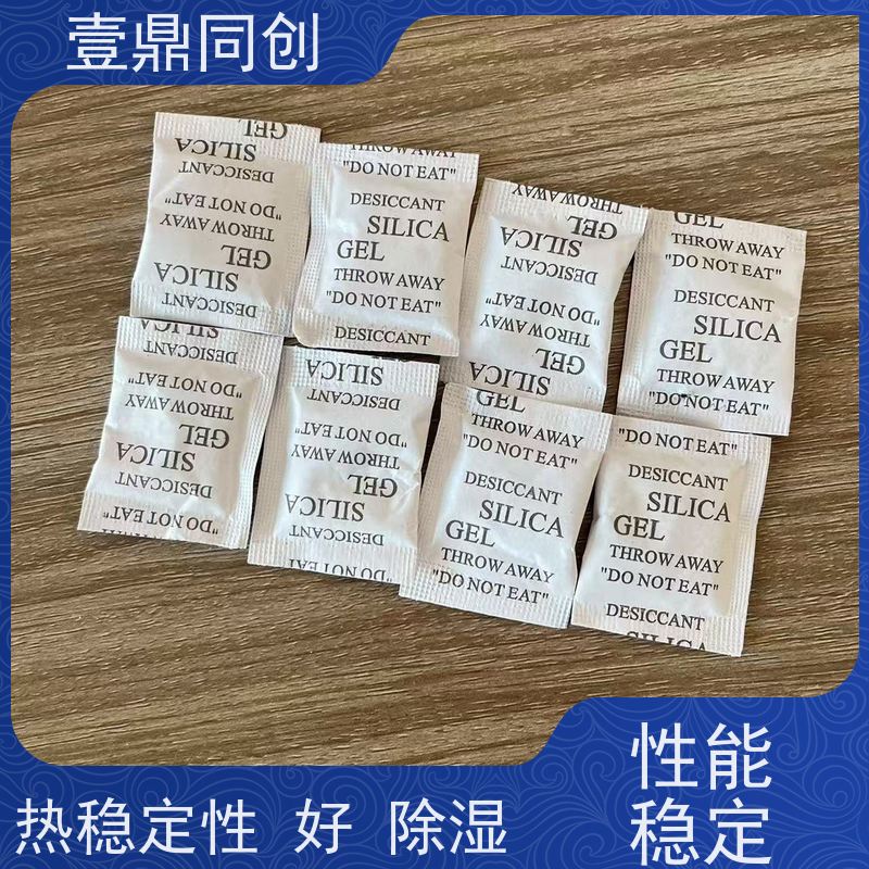 壹鼎同创 环保硅胶干燥剂 化学稳定性好 使用后外观无明显变化