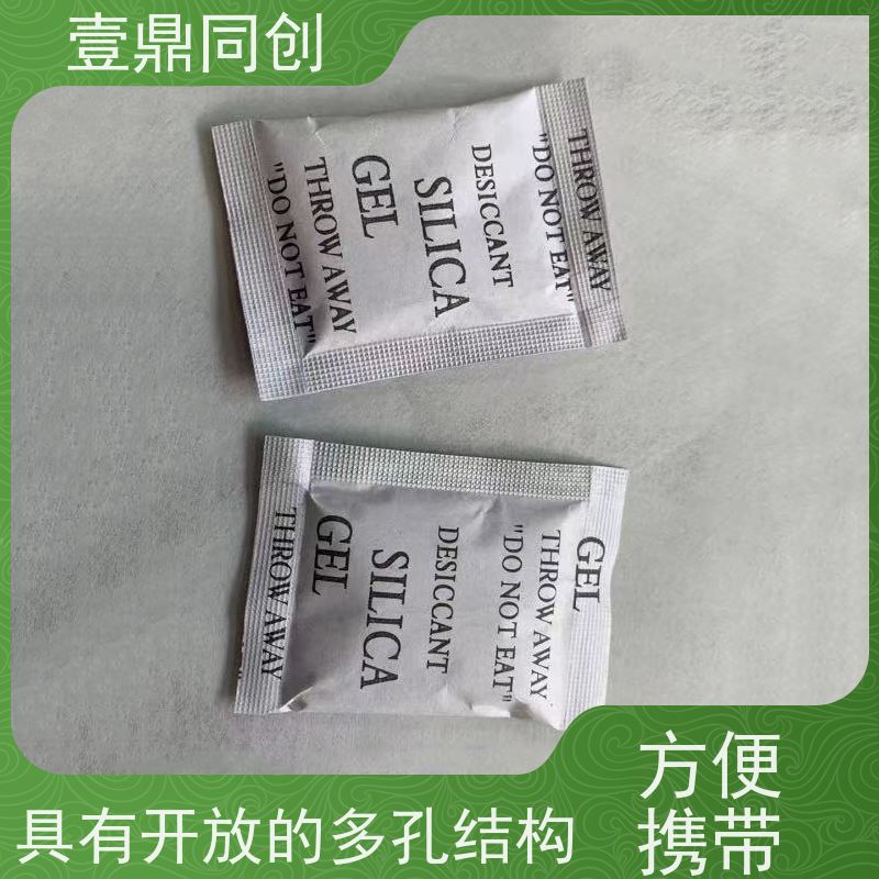 壹鼎同创 干燥剂 透气性好 印刷清晰 产品使用不易损坏