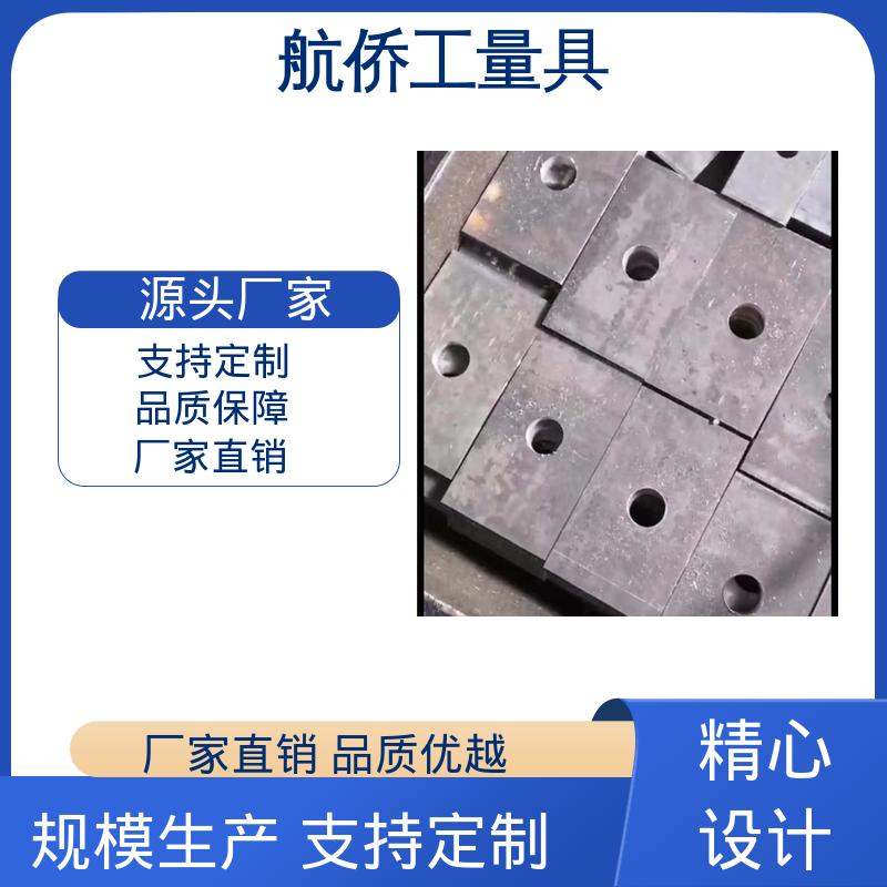 一平两斜防锈 楔形斜垫铁 汽轮机调平铁块 支持定制 航侨生产
