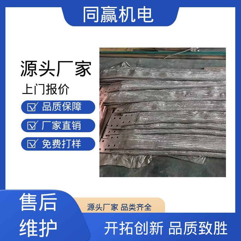 软铜排 表面光滑 电子设备用 使用寿命长 同赢生产
