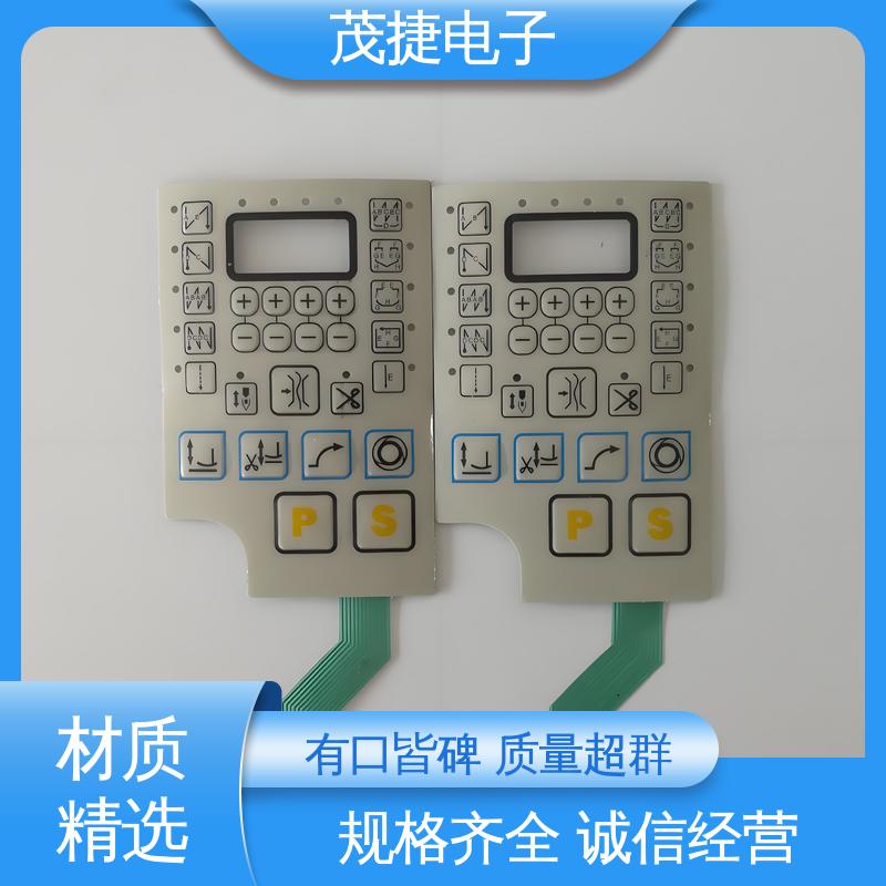 茂捷电子 变频器 四脚贴片开关 鼓包防水 仪器仪表用
