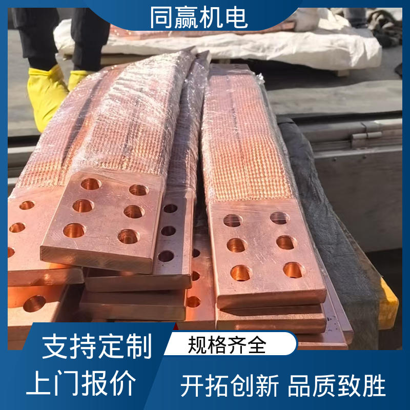 同赢生产 交换机配线架用 按尺寸加工 铜排接线端子 镀锡打孔 