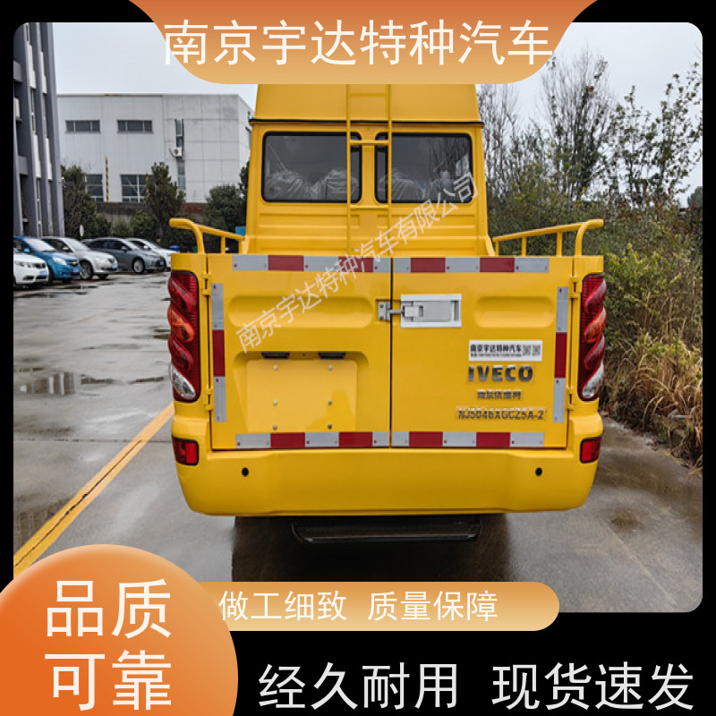 依维柯牌工程车 抢险救援车 2.8排量 NJ5046XGC5AS 质量保证