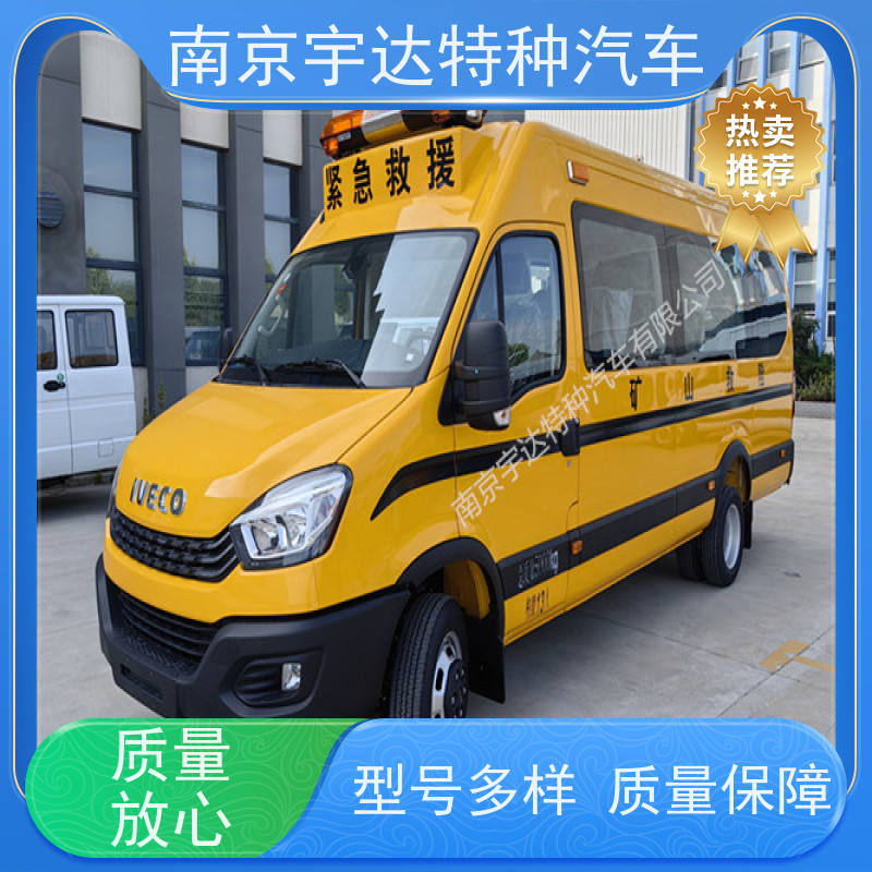 依维柯牌矿山救援装备车 气体防护车 柴油 油耗11.3