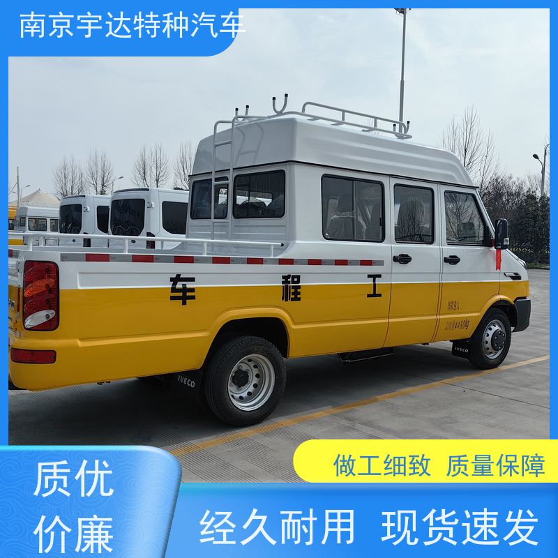 依维柯9座工程车 燃气救险车 2.8排量 全国质保