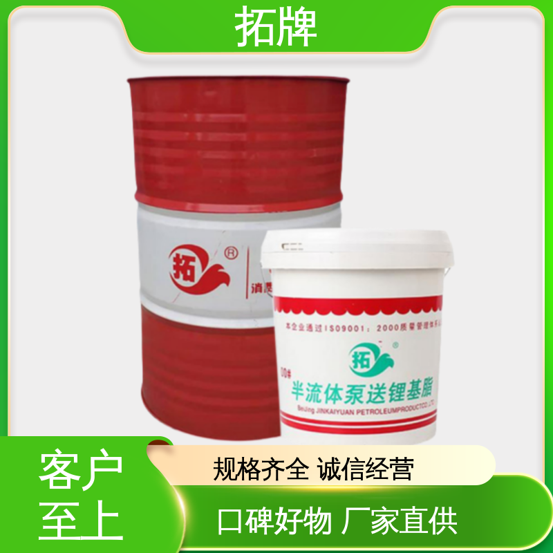 拓牌 定制加工 锂基半流体润滑脂 使用多种机械设备润滑