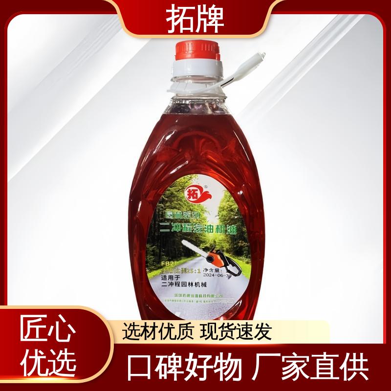 防腐耐磨 油锯专用机油 二冲程 极低的尾气排放 拓牌