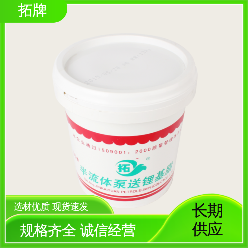 拓牌 000#半流体润滑脂 产品线齐全多 电流消耗少