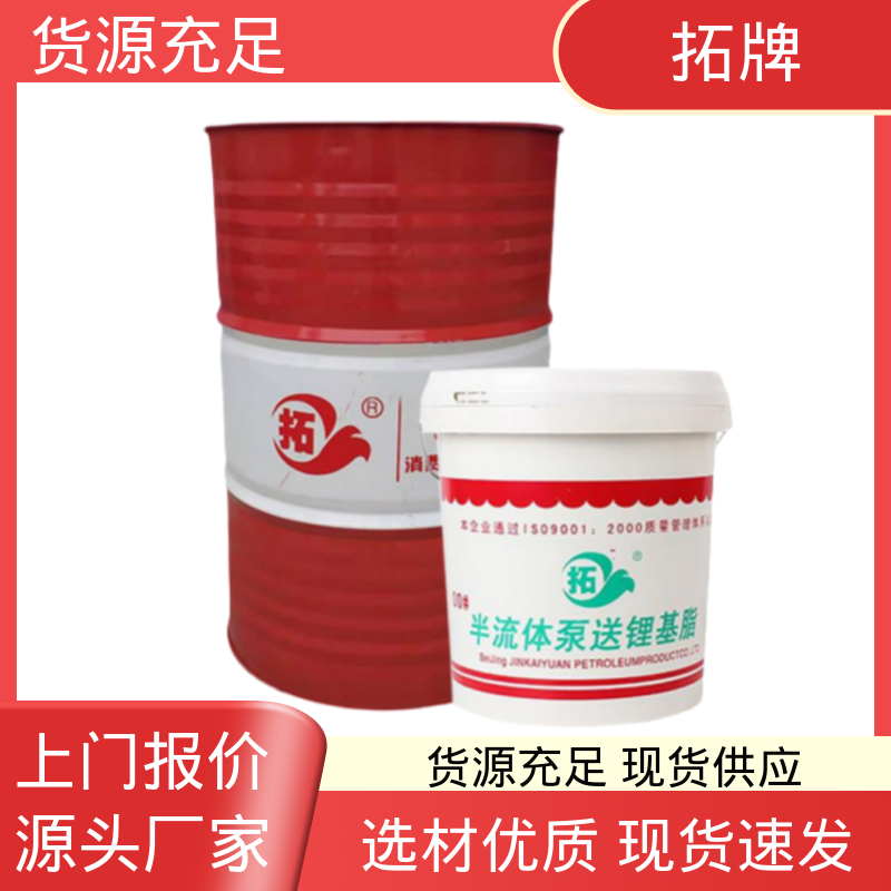 拓牌 优良附着力 高温润滑脂 使用多种机械设备润滑