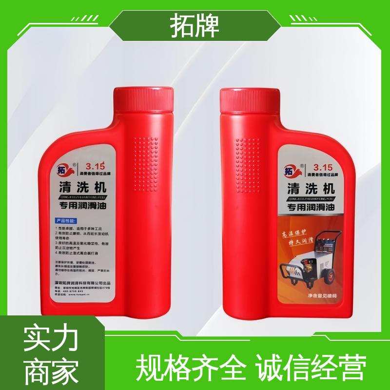 拓牌 多功能清洗机润滑油 防锈性好 安全环保 降低零部件的磨损速度 