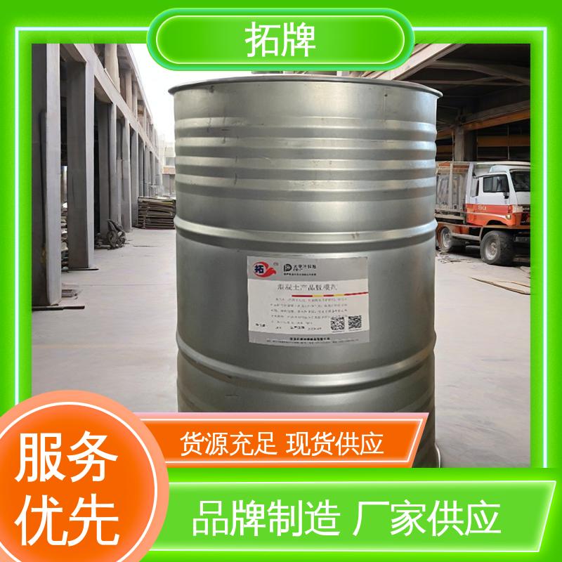 拓牌 玻璃瓶脱模剂 不影响二次装修 产品线齐全 
