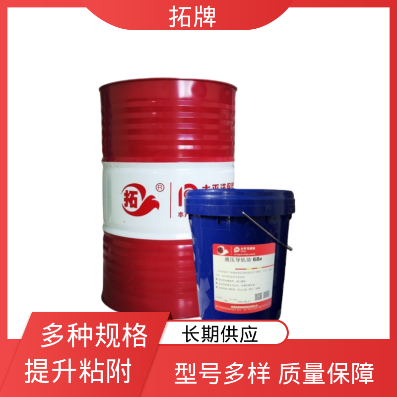 工业数控机床专用润滑油 耐高压 电梯轨道油 拓牌