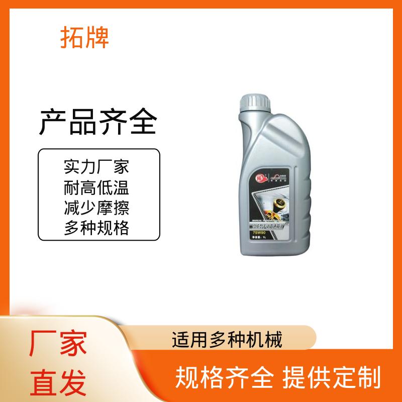 拓牌 起重机齿轮传动用油 船舶发动机油 耐高低温 可耐压 