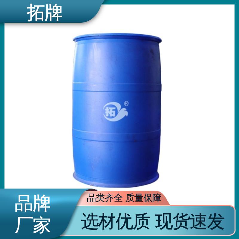 拓牌 汽车防冻液 多年生产经验 用于各类车辆发动机冷却
