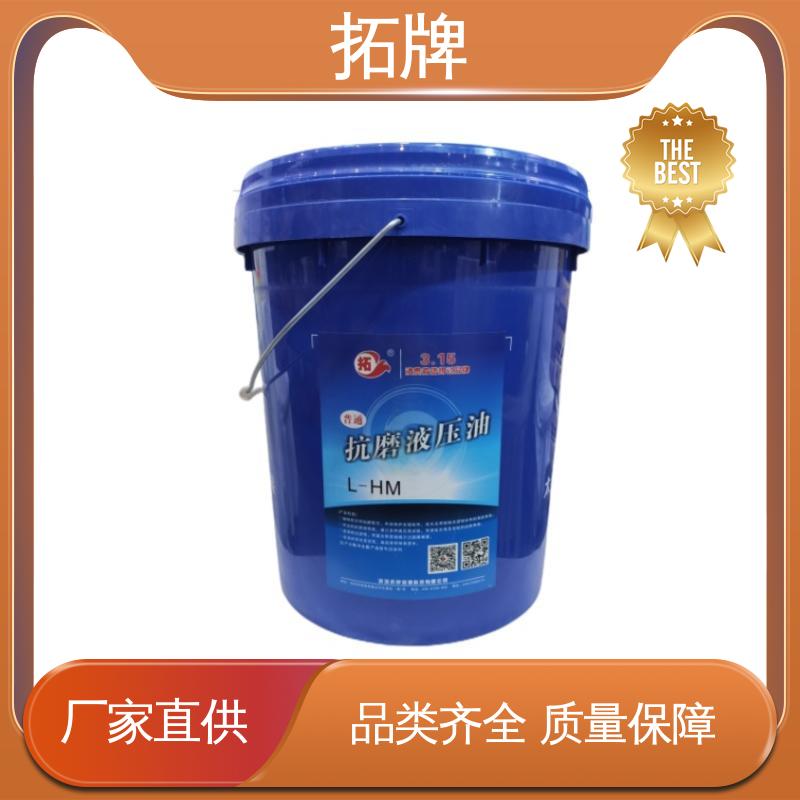 抗冻防腐防锈 抗乳化性 现货全国可发 数控液压油 拓牌