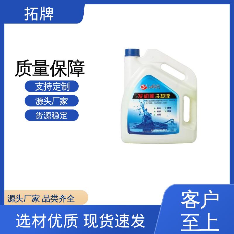 拓牌 现货全国可发 用于进口国产汽车发动机冷却 乙二醇防冻液