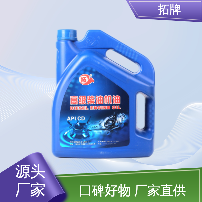 拓牌 全合成柴机油 用于大型农机及采矿设备 抗冻防腐防锈 产品线齐全