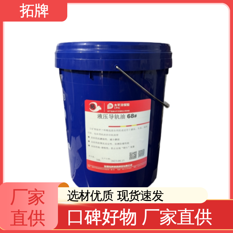 拓牌 电梯滑轨机床润滑 32号导轨油 抗氧化冷却性好