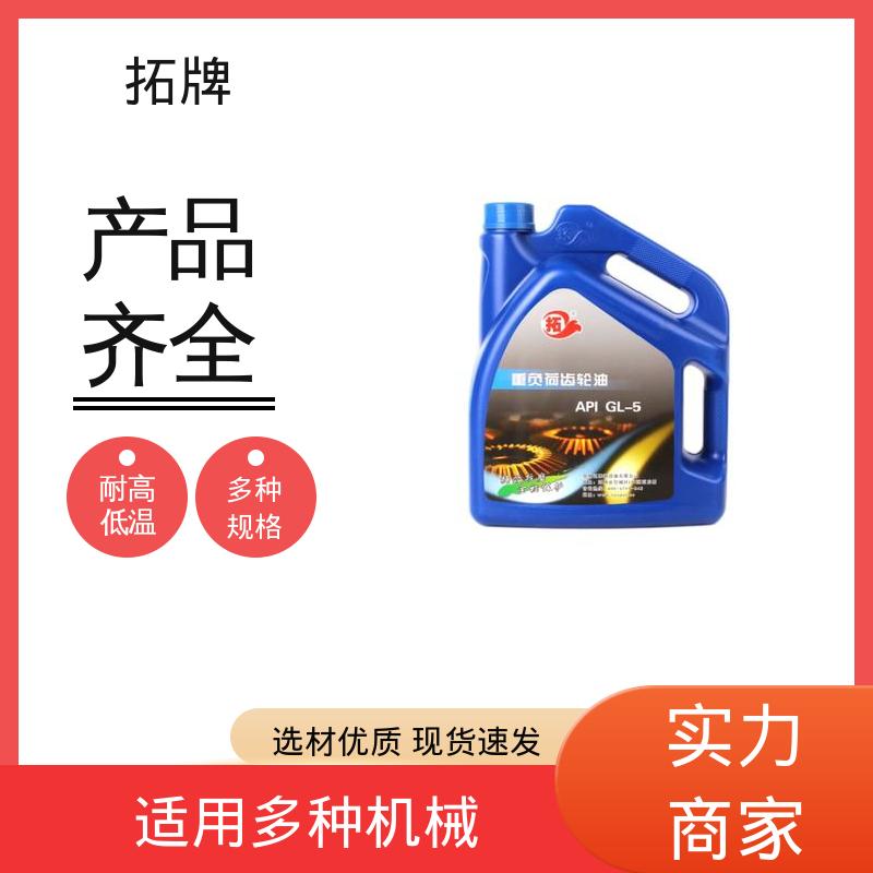 油气轴承油 中负荷工业齿轮油 多种规格 可耐压 拓牌