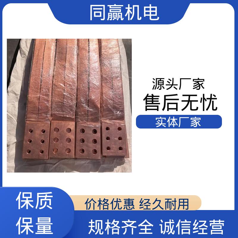 强大抗氧化性 加工定制 电视电路板 导电带 同赢机电