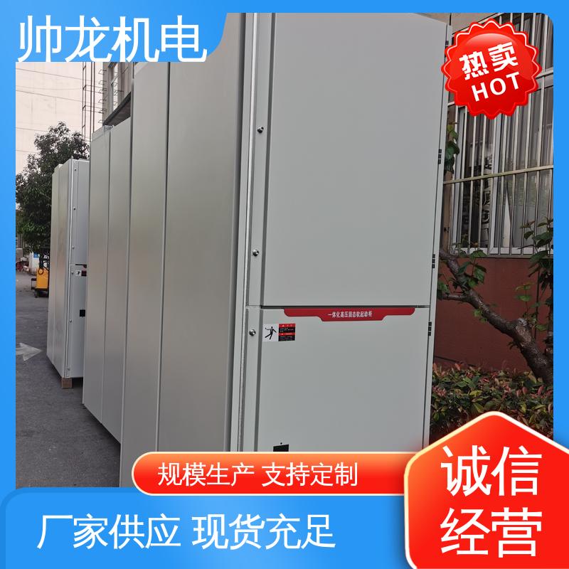 一体化软起动柜 保护电机 远程控制 制氧设备厂 精工细作 实力品质 浙 江