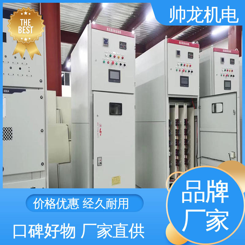 纤维板厂/电机厂 厂家供应 品牌制造 抗干扰能力强 固态软起动柜 宁 夏